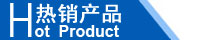 江西南昌洗地機(jī)品牌旭潔電動洗地機(jī)和電動掃地車生產(chǎn)制造廠南昌旭潔環(huán)?？萍及l(fā)展有限公司熱銷產(chǎn)品推薦